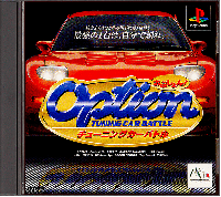 Option Tuning Car Battle JP Playstation JP box art